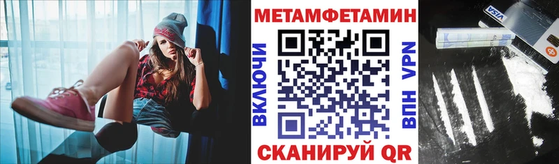 АМФЕТАМИН Розовый  Шахты 
