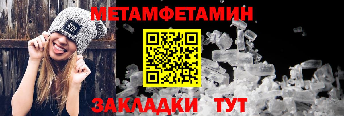 Amphetamine  Вход с VPN  Шахты  АМФЕТАМИН Premium 