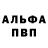 А ПВП VHQ ForwardRamm