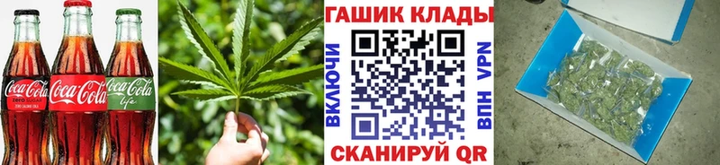 shop как зайти наркота Шахты Cannafood марихуана