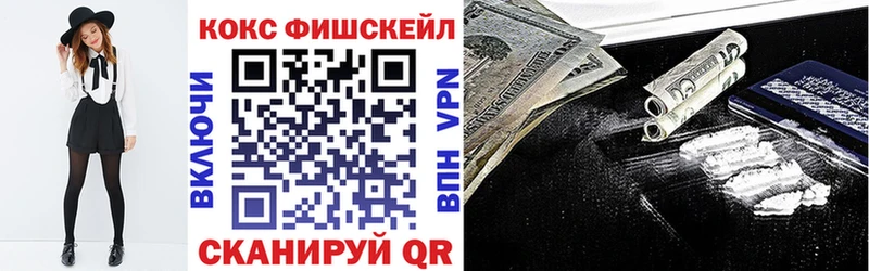 COCAIN VHQ  купить  сайты  Шахты 