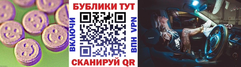 кракен ONION  Шахты  Экстази Cube  где найти наркотики 