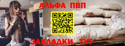 кокаин VHQ Первоуральск