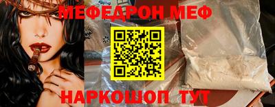 spice Пенза