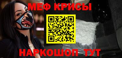spice Пенза