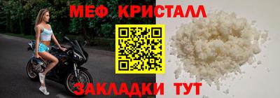spice Пенза