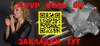 ГАЛЛЮЦИНОГЕННЫЕ ГРИБЫ Партизанск