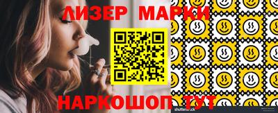 кокаин VHQ Первоуральск