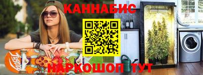 молекула духа Боровичи