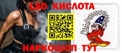 spice Пенза