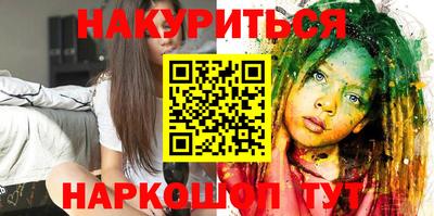 кокаин VHQ Первоуральск