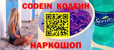 бутик Брянск