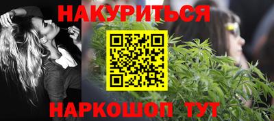 ГАЛЛЮЦИНОГЕННЫЕ ГРИБЫ Партизанск