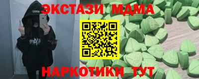 кокаин VHQ Первоуральск