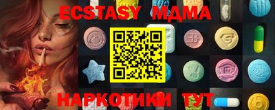 кокаин VHQ Первоуральск