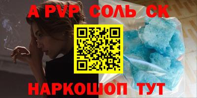 экстази Братск