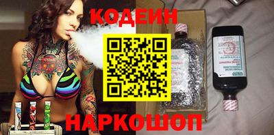 ГАЛЛЮЦИНОГЕННЫЕ ГРИБЫ Партизанск