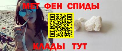 spice Пенза