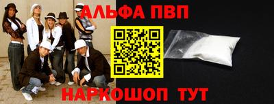 ГАЛЛЮЦИНОГЕННЫЕ ГРИБЫ Партизанск