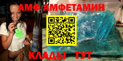 ГАЛЛЮЦИНОГЕННЫЕ ГРИБЫ Партизанск