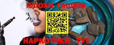 spice Пенза