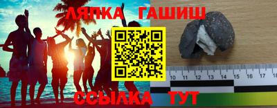 spice Пенза