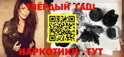 ГАЛЛЮЦИНОГЕННЫЕ ГРИБЫ Партизанск