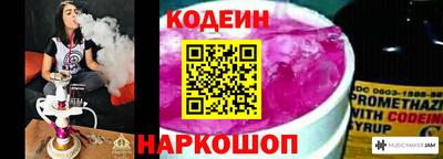 spice Пенза