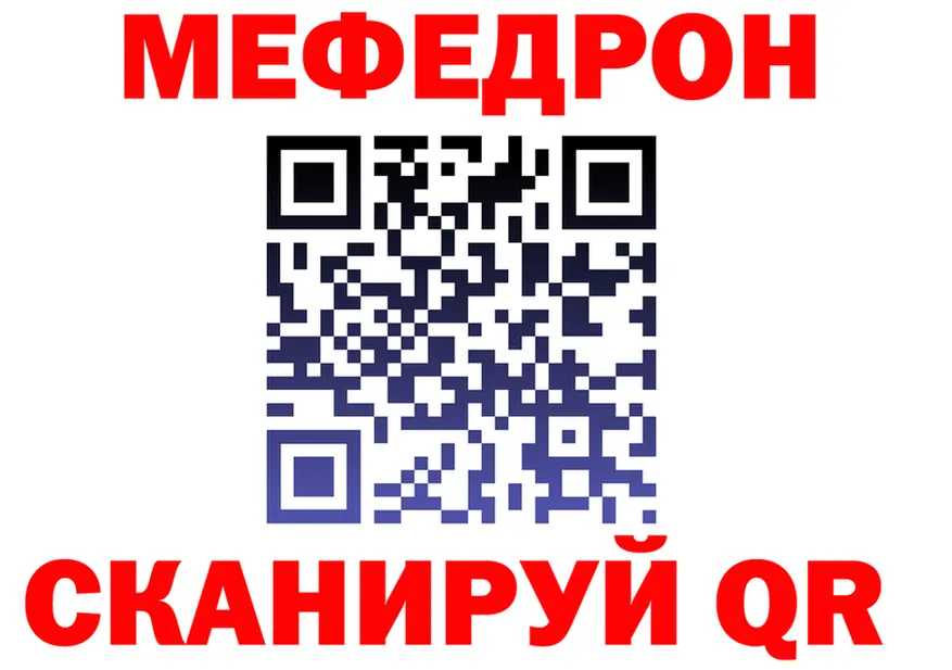 Canna-Cookies марихуана ТОР даркнет мега Шахты