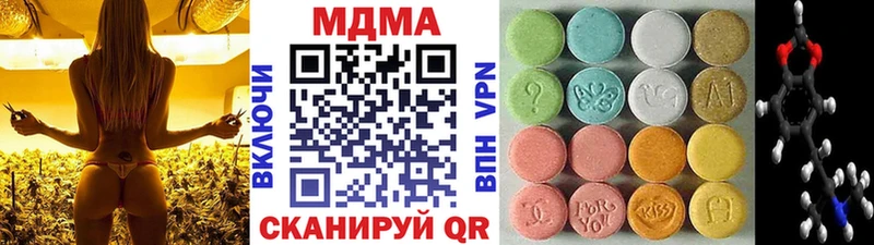 продажа наркотиков  Шахты  МДМА молли 