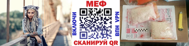 Меф кристаллы  дарнет шоп  Шахты 