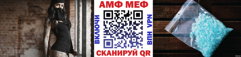 Метамфетамин винт  Шахты 