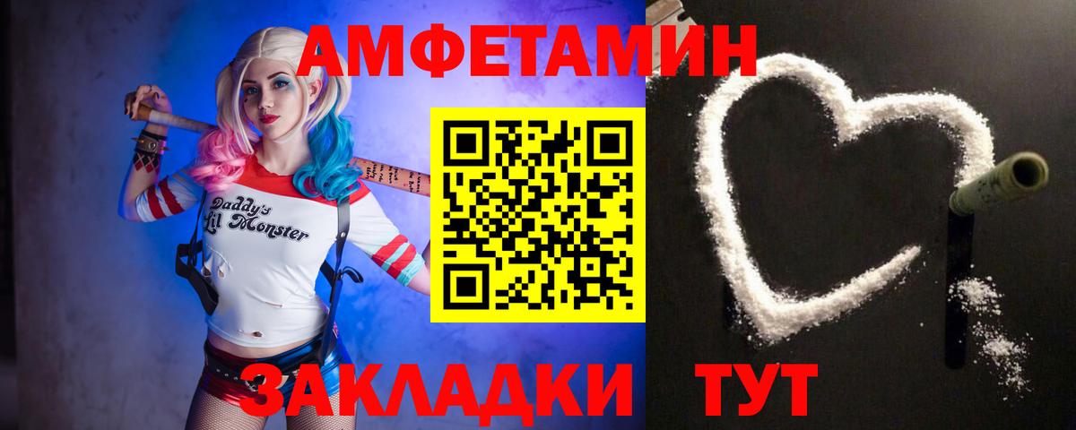 Шахты  МЕТАМФЕТАМИН кристалл  Вход с VPN 