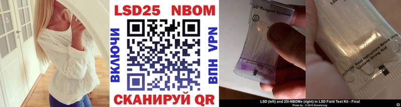 где продают наркотики Шахты Марки 25I-NBOMe 1,8мг