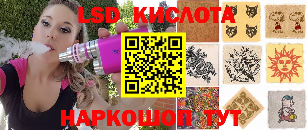 Наркотические марки 1,5мг  Вход с VPN  Марки NBOMe  Наркотические марки 1,5мг  Шахты 