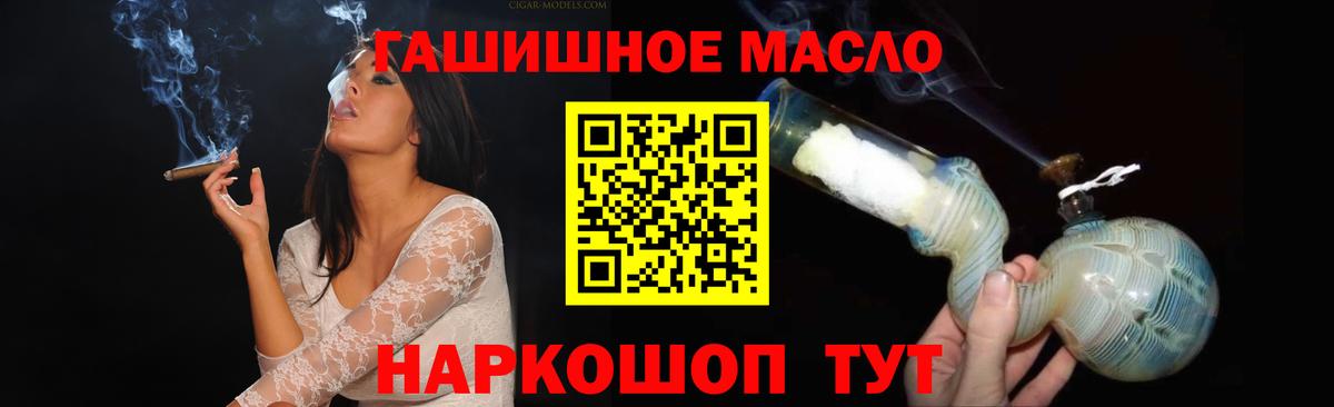 ТГК Wax Шахты