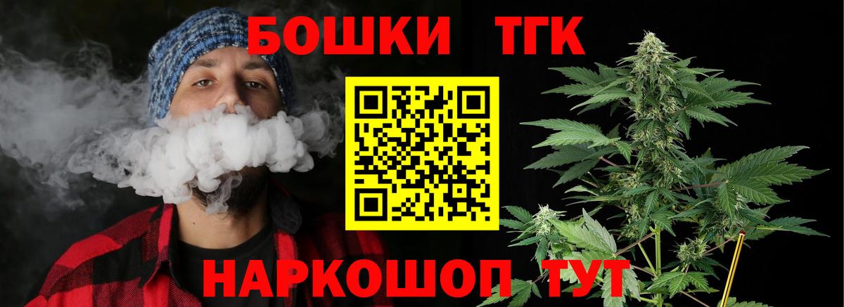 ЭКСТАЗИ  КОКАИН  МЕТ  МЕФ кристаллы  Бошки Шишки  Вход с VPN  Шахты  Купить закладку  ГАШ  Марихуана 