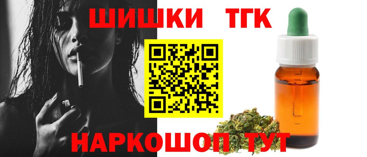 Конопля AK-47  Бошки Шишки LSD WEED  Вход с VPN  Марихуана OG Kush  Шахты 