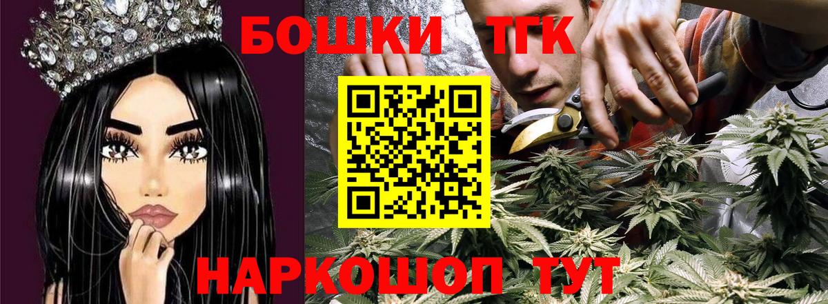 Каннабис LSD WEED Шахты